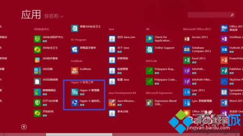 Win 8�Ԏ�̓�M�C(j��)Hyper-V�����ã�win8.1ϵ�y(t��ng)����\(y��n)���Ԏ�̓�M�C(j��)Hyper-V