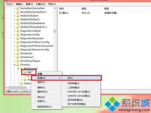 �c����shell��