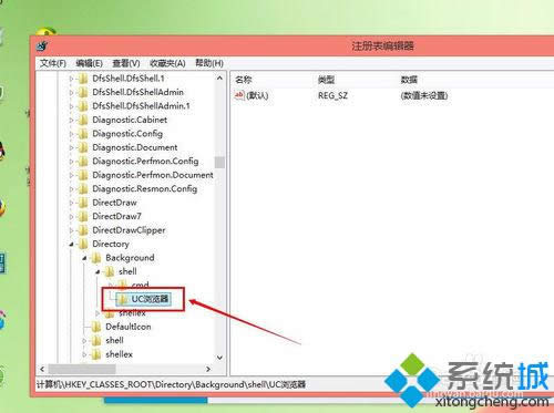 ��UC�g�[������