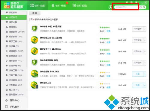 win8ϵ�y(t��ng)���_360ܛ��С���ֵ��k��