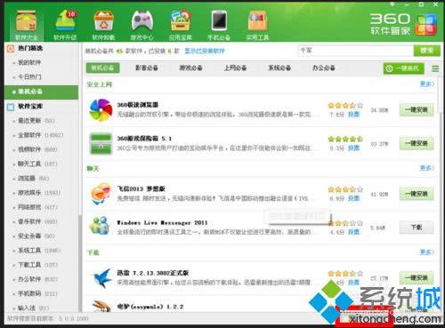 �c�����_��ܛ��С���֡�