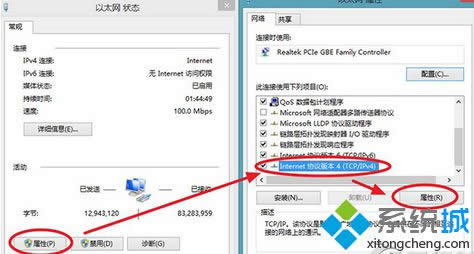 ����win8ϵ�y���F���e���a0X8007232B DNS���Q�����ڵ�̎���k��
