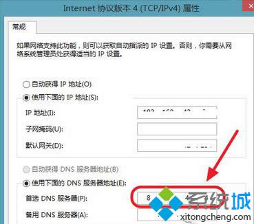 ݔ�롾8.8.4.4��