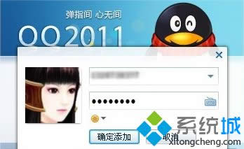 win8ϵ�y���_����qq���g��ԭ��̎����ʩ