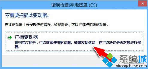 Win8ϵ�y�_�C��ʾ�����ڒ����c�޺��ӡ������k