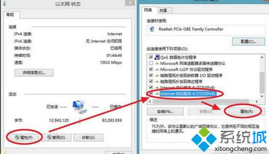 win8ϵ�y����ʧ����ʾ��dns���Q�����ڡ���̎���k��