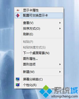 win8ϵ�y���_office 2013��ʾ��Microsoft Word��ֹͣ����"�����k