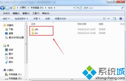 win8ϵ�y�\��java��ʾ��java���ǃȲ����ⲿ��������k