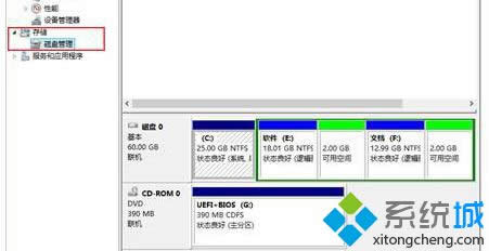 Win8ϵ�y���Ӵ��_�űP������|win8���_�űP�������D��Ԕ���̳�