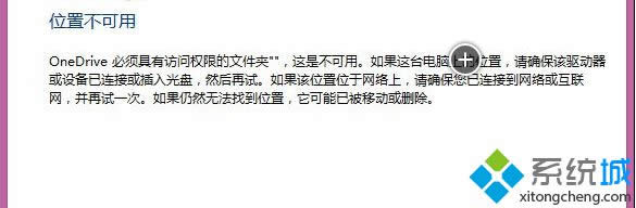 Win 8�M���\���޺ú�Metro���ßo�����_����̎��