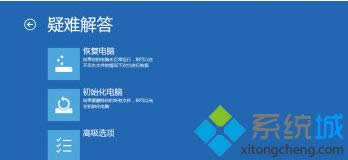 Win8���b����x����ʾ����3��INF���������ֺ�����Ϣ"�����k