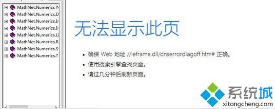 Win8ϵ�y�����ęn���_��������̎�����D��Ԕ���̡̳�