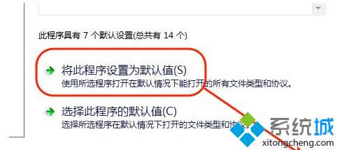 Win 8ϵ�y��IE10�O�Þ�Ĭ�J�g�[�����k��