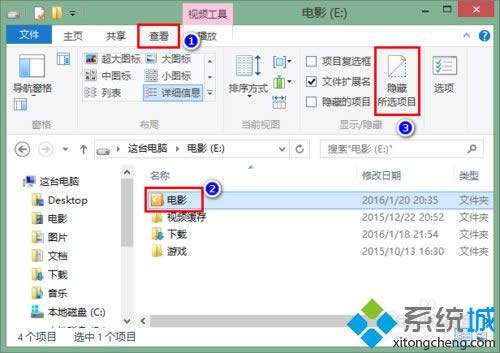 Win 8ϵ�y�[���ļ��A�����[˽й¶���k��|Win 8���Ѹ���[���ļ��A