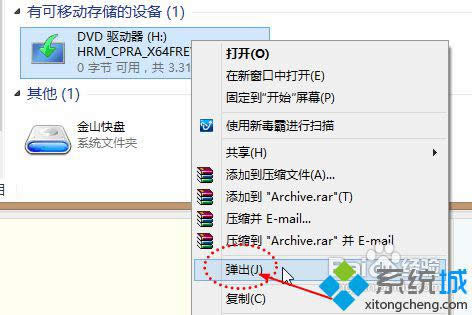 Windows8.1ϵ�y����\�Ã���̓�M���ܛ�����D�ġ�