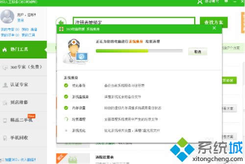 win7/win8/win10ϵ�yע�Ա����i���������k���D��Ԕ���̡̳�