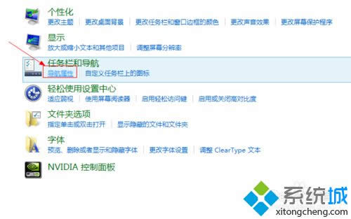 win8ϵ�y�΄ՙ���������|���I�P|win8ϵ�y�΄ՙ������|���I�P���k��