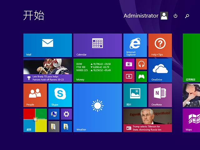 ��X��˾ghost Windows8.1 X32�����؄e ���I��2024��9�� ISO�R�����°����d