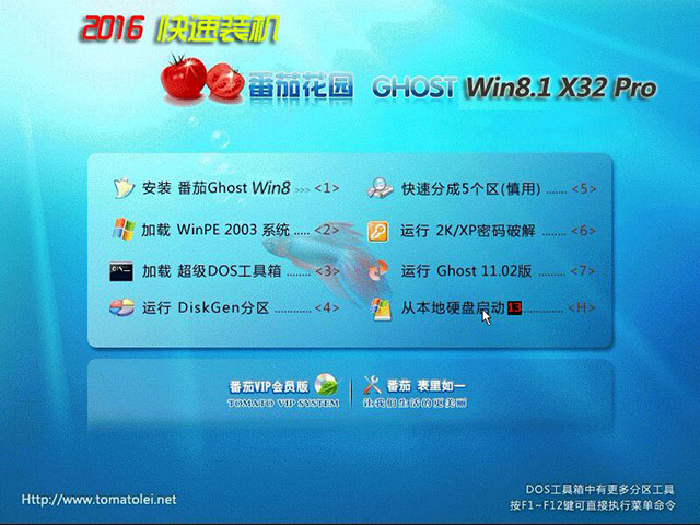 ���ѻ��@ghost win8.1 32λ�����؄e �����b�C���I��2024��9��  ISO�R��������d