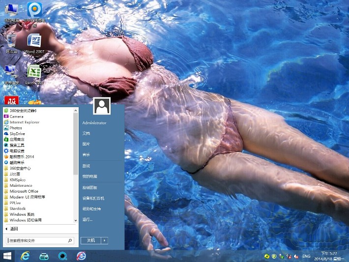 ��X��˾Win8.1 update1 X86 Pro 2014�＾��   ISO�R���ṩ���d
