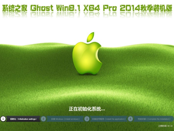 ϵ�y֮��Win8.1 X64 Pro 2014�＾�b�C��  ISO�R��������d