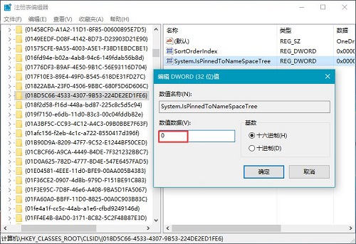 Win10ϵ�yOneDrive�����ԄӴ��_�����k��