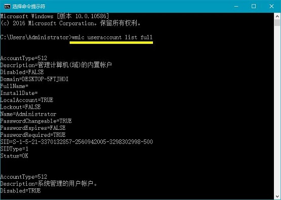 Win10ϵ�y��β鿴�c����ȫ���Ñ��~����Ϣ
