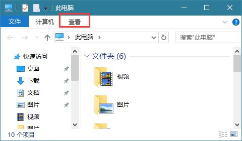 Win10ϵ�y��β鿴�[���ļ�