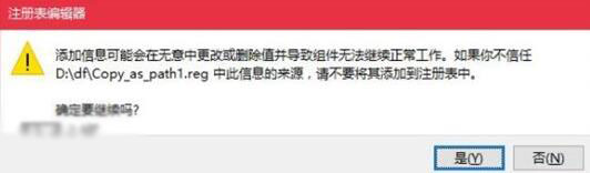 Win10ϵ�y(t��ng)���I�ˆ����ñ����(f��)���ļ�·���x�(xi��ng)���O(sh��)���k��