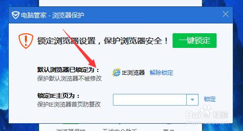 Win10ϵ�y(t��ng)�����i��IE�g�[�����