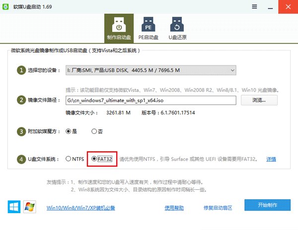 Win10�������ԣ�UEFI���bWin7ϵ�y�y�c����
