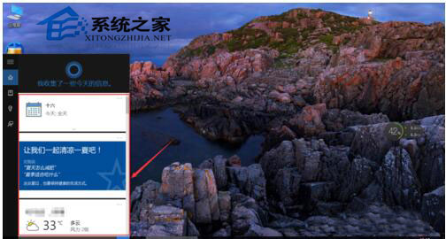 Win10С����ô�ã�Win10С��ʹ�ý̳�