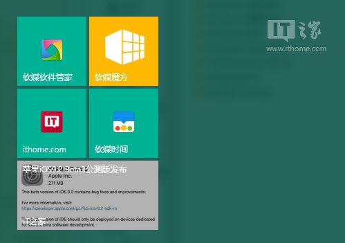 Win10�Զ��x�_ʼ�ˆδ��N�����ɫ���D��