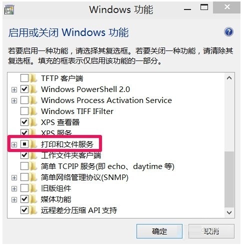 Winsows10ϵ�y����Ҫ�����P�]/�����������ϵ�y����