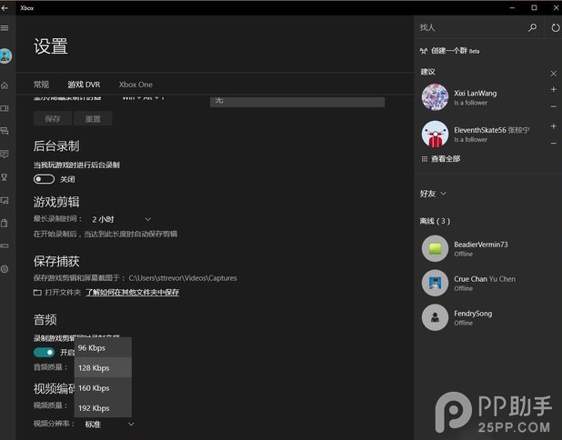 ����ȼ��g��Win10ϵ�y�Ԏ��������ҕ�l