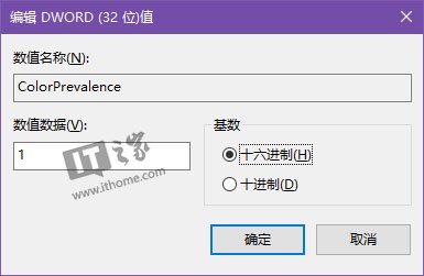 ����ں�ɫ���}�´��_Win10ϵ�y(t��ng)��ɫ��(bi��o)�}���k��