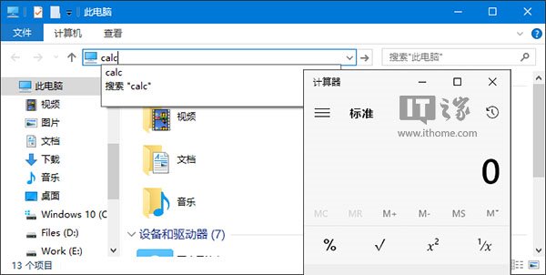 ��ȼ��g(sh��)�����Win10�YԴ��������ַ�ڴ��_���ù���
