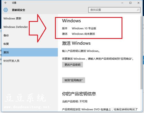 Windows10���I(y��)����δ�������������ϵ�y(t��ng)����