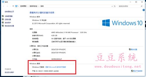 Windows10���I(y��)����δ�������������ϵ�y(t��ng)����