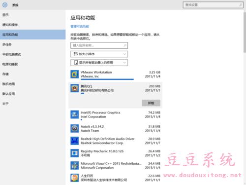 ���з�������win10Ӳ�P���g���ϵ�y(t��ng)�\(y��n)���ٶ�