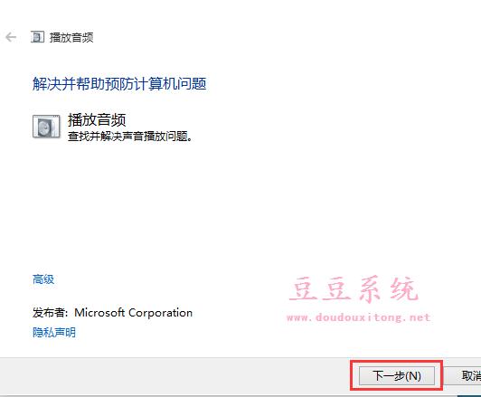 ��ʽ��win10ϵ�y(t��ng)���y������\���ޏ�(f��)��X���}