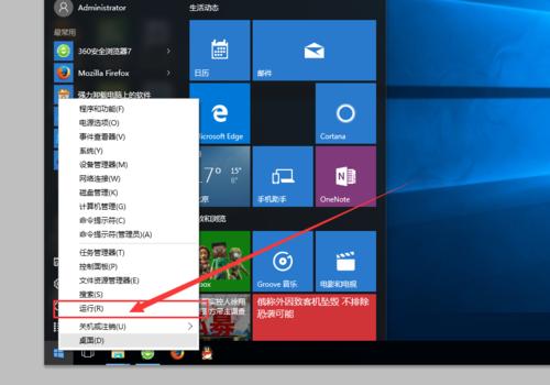 win10ϵ�y(t��ng)����(j��)�����X���6��(g��)�ļ��A
