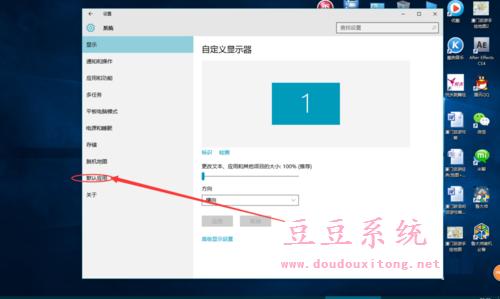 Windows10ϵ�y(t��ng)Ĭ�J�����O�û��޸ķ���