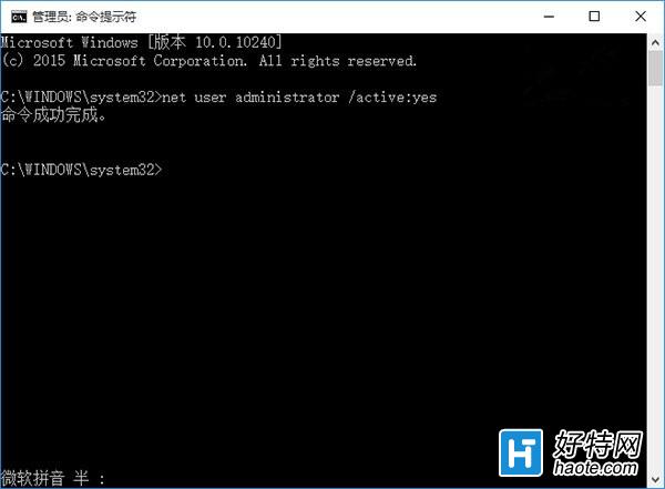 Win10ϵ�y(t��ng)UAC���ڡ��ǡ����x�(xi��ng)׃�ɻ�ɫ�c(di��n)����