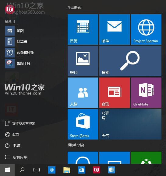 Windows 10��ʽ���_(k��i)ʼ�ˆδ��_(k��i)���˵��R�r(sh��)̎���k��