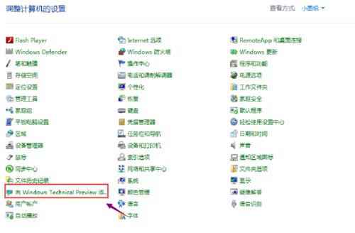 �޸�Win10ϵ�y(t��ng)��耸��Q�D�ķ���