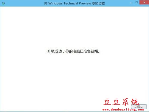 �޸�Win10ϵ�y(t��ng)��耸��Q�D�ķ���