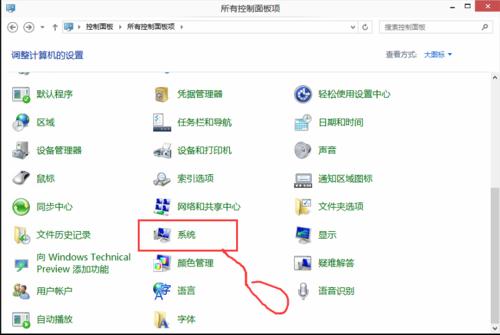 win10ϵ�yUAC����(�Ñ􎤑�����)�P�]�O�ÈD��Ԕ���̳�