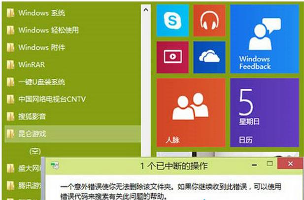 �\ՄWin10ϵ�y�_ʼ�ˆ��ļ��A�o���h�����}