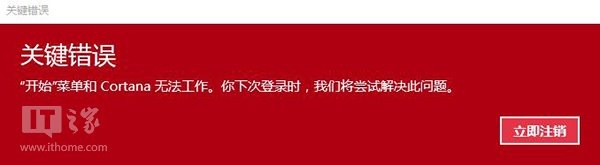 ���̎���_ʼ�ˆ��cCortana�o�������Ć��}